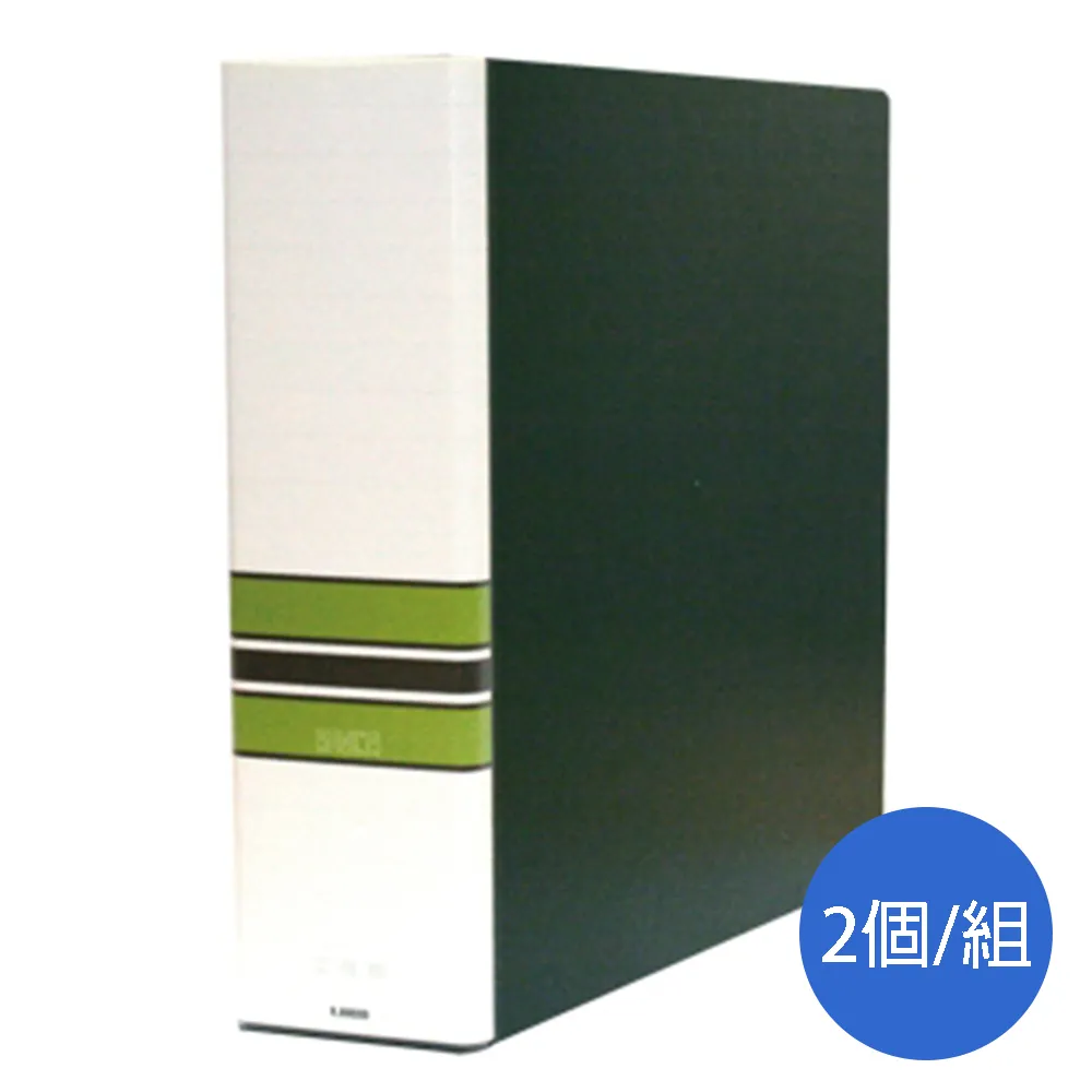 立強REGINA二孔無耳D型夾R-8802D/綠/A4/2個/組 歷史價格詳細信息