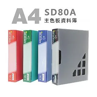 雙德文具 台灣製造 加厚型 11孔上入式內頁袋 活頁資料袋補充包 (100入) 歷史價格詳細信息