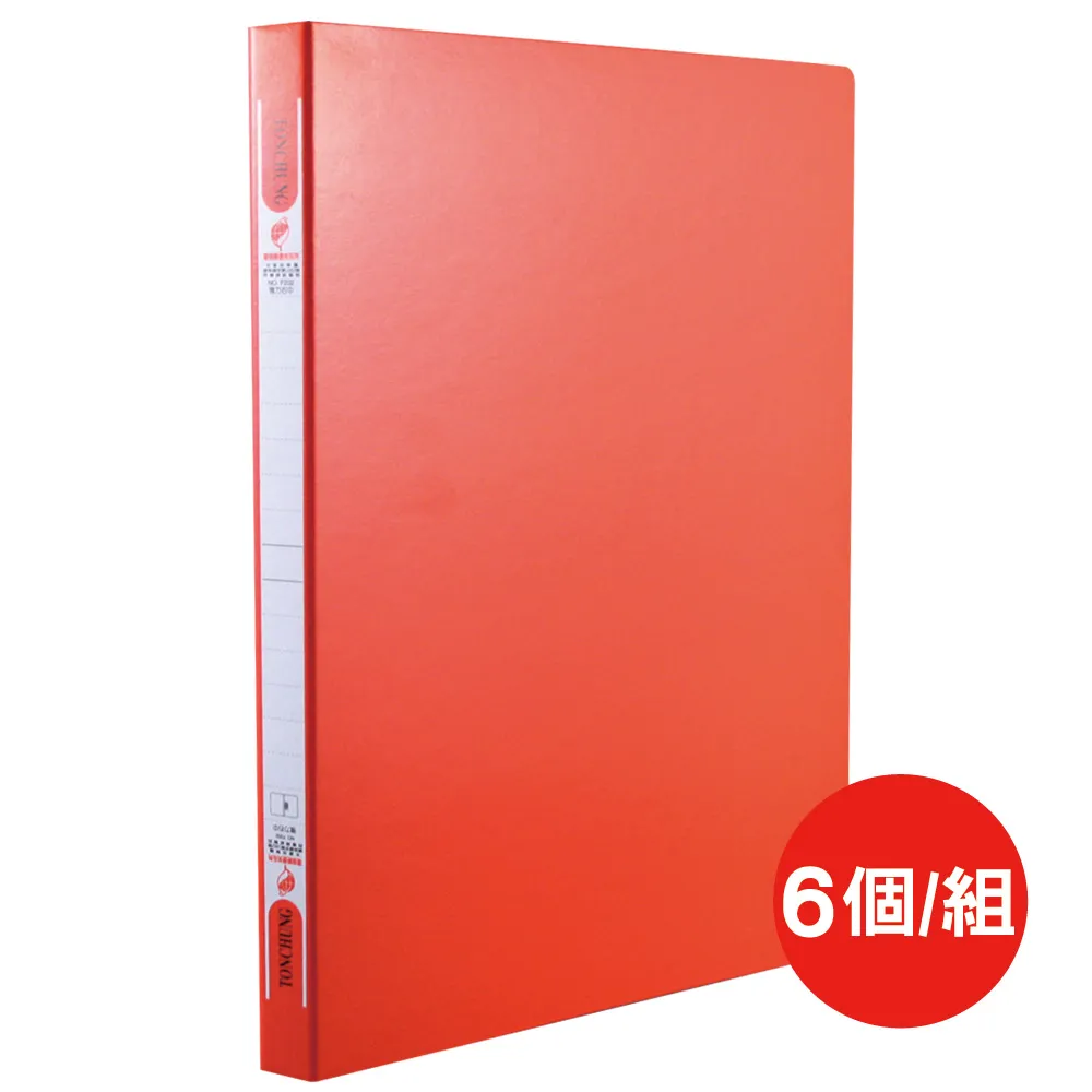 A46《同原廠製造》大同電鍋 240度 216度 192度  溫度保險絲 組 歷史價格詳細信息