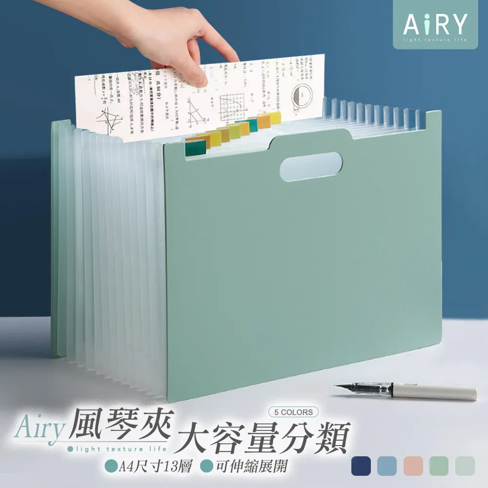 【AIRY】伸縮版乾濕兩用魔術掃把 歷史價格詳細信息