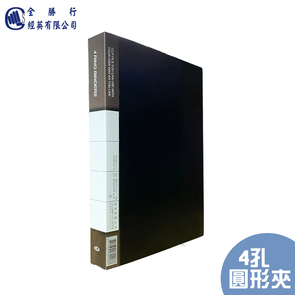 全勝 圓形PP三孔夾(無耳)--黑色2本 歷史價格詳細信息