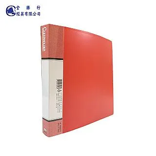 全勝 PP 40張資料簿--黑色 歷史價格詳細信息