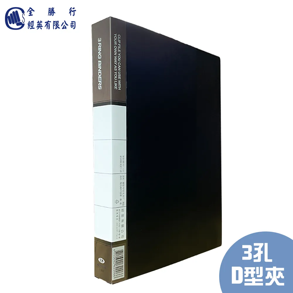 【全勝】三層公文架-附鐵支柱8支(H709/收納架/公文架/文件架/資料架) 歷史價格詳細信息