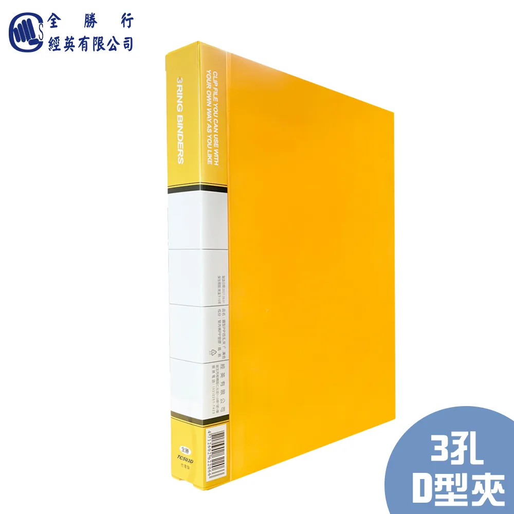 【全勝】三層公文架-附鐵支柱8支(H709/收納架/公文架/文件架/資料架) 歷史價格詳細信息
