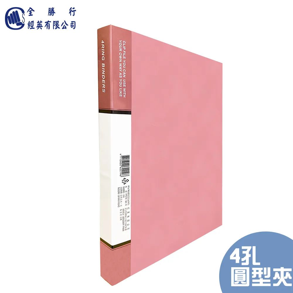 全勝 圓形PP四孔夾(無耳)--綠色2本 歷史價格詳細信息