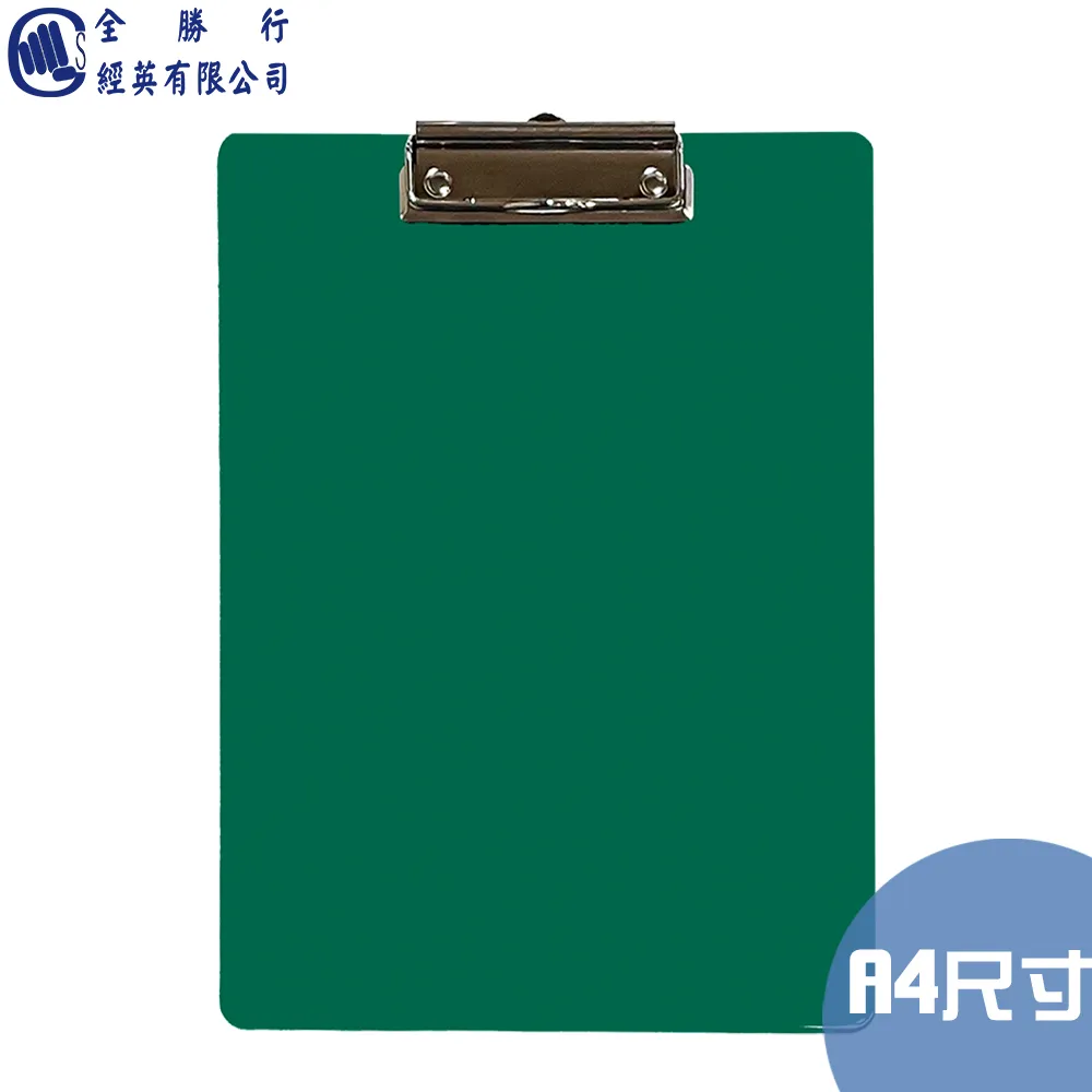 全勝 A4直式附繩立體文件袋 --透明綠(12個) 歷史價格詳細信息