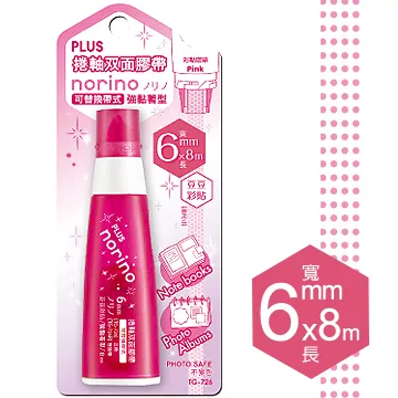 PLUS Norino豆豆彩貼10入  8.4mm x8M替帶-藍 歷史價格詳細信息