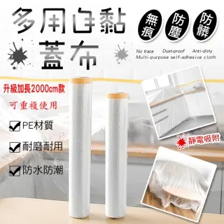 無黏布 白膠布  膠布 保溫膠布 6.6*10.2公分 白色／黑色 適用:冷氣銅管包覆、商品保護、&hellip;&hellip;等-【便利網】 歷史價格詳細信息