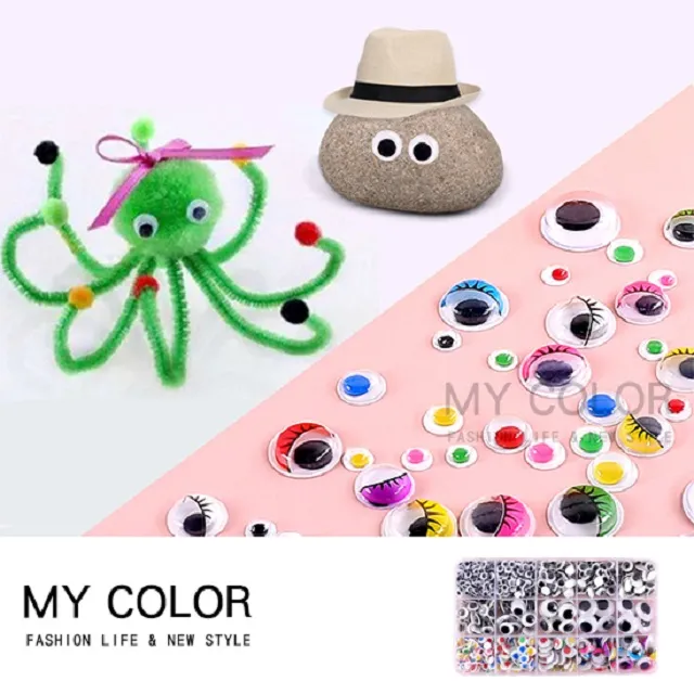 DIY活動眼睛 (B-15格黑+彩) 豆豆眼【Y021】 價格比較,價格查詢,歷史價格詳細信息