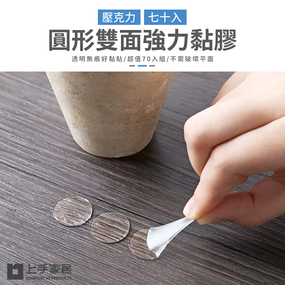 雙透明貼紙 手帳貼 造型貼紙 貼紙 裝飾貼紙 透明貼紙 (SST-153) 035 【久大文具】0170 歷史價格詳細信息