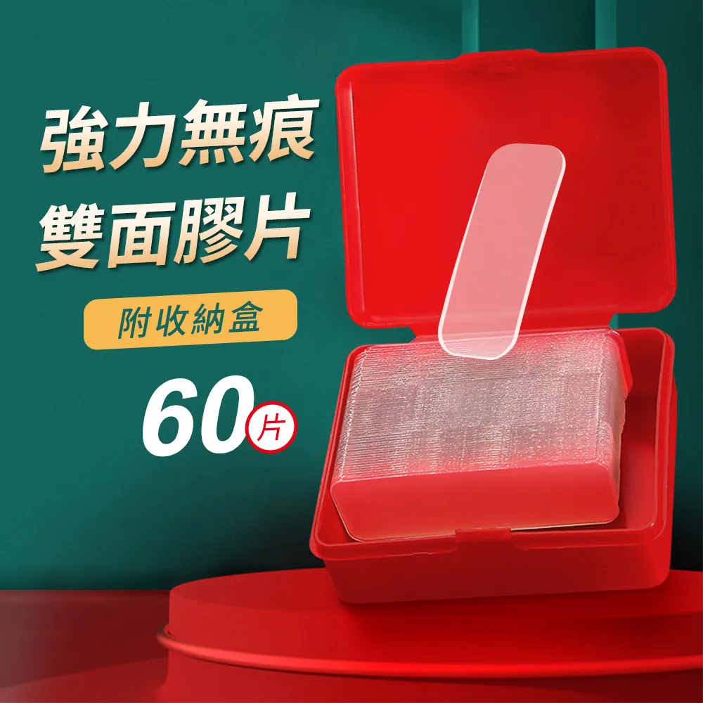 強力奈米耐高溫雙面貼片20片裝 歷史價格詳細信息