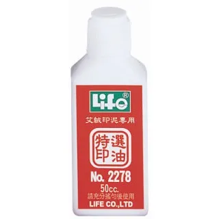 LIFE 50布面印泥【金石堂】 歷史價格詳細信息
