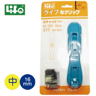 LIFE NO.1080非訂書機中16MM【金石堂】 歷史價格詳細信息