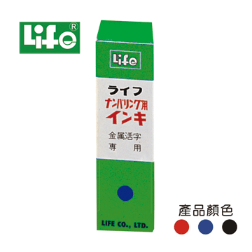 號碼機油(10c.c.黑色) 歷史價格詳細信息