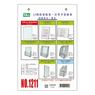 LIFE 壓克力名牌 (小) NO.2526 歷史價格詳細信息