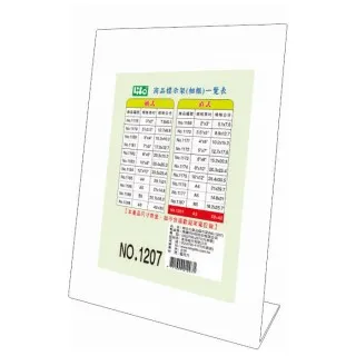 示架櫥窗陳列道具拍照擺件手鐲架項鏈掛架首飾架 飾品架 耳環項鍊架 戒指架 收納架 店家展示架 首飾盒 珠寶盒 手鐲收納盒 歷史價格詳細信息