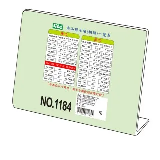 LIFE L型商品標示架 NO.1177 (直) A5 歷史價格詳細信息