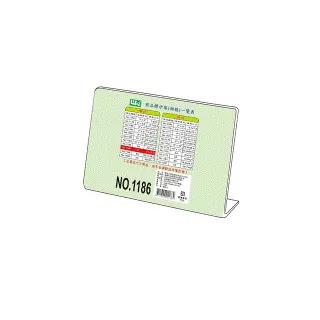 LIFE L型商品標示架 NO.1177 (直) A5 歷史價格詳細信息