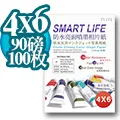Smart Life 日本進口 優質RC霧面相片紙 5X7 265磅 50張 歷史價格詳細信息