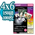 Color Jet  防水亮面相片紙 A3 90磅 100張 歷史價格詳細信息
