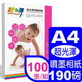 彩之舞 A4 光澤藝術油畫畫布(歐洲進口) HY-H160*2包 歷史價格詳細信息