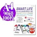 Smart-Life 日本進口 防水噴墨紙 A4 120磅 100張 歷史價格詳細信息
