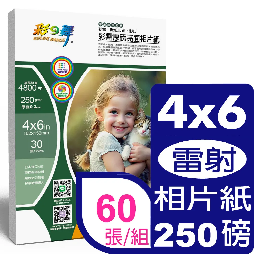 A832 漢恩斯護腰PU成型厚感座墊椅/辦公椅/電腦椅 歷史價格詳細信息