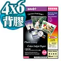 Color Jet  防水亮面相片紙 A3 90磅 100張 歷史價格詳細信息