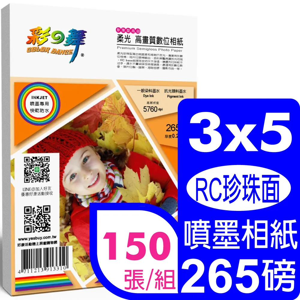 HY-5位熱拔插硬盤模組籠子3光驅位轉換5個硬盤籠子帶背板存儲擴充 歷史價格詳細信息