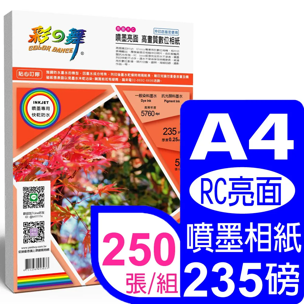 HY-5位熱拔插硬盤模組籠子3光驅位轉換5個硬盤籠子帶背板存儲擴充 歷史價格詳細信息