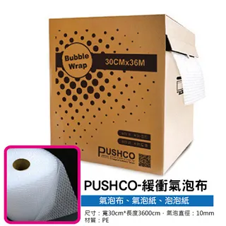 PUSHCO隨身萬用手帕(80片/盒)x2盒 歷史價格詳細信息