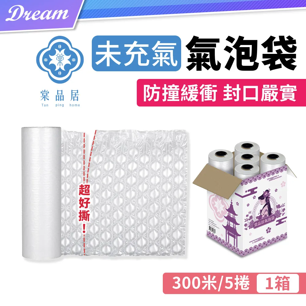 棠品居 純水加厚濕紙巾80抽/包-10入 歷史價格詳細信息