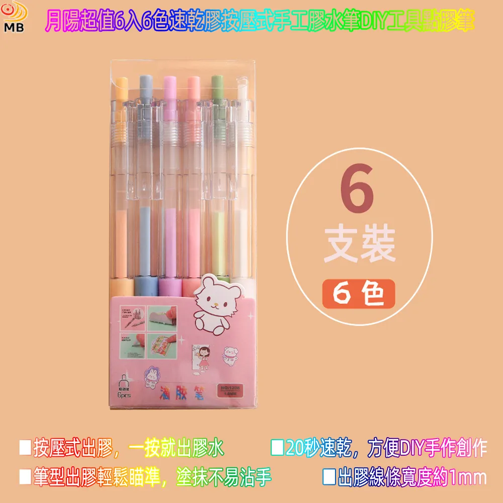 月陽筆型不鏽鋼伸縮不求人捉背器抓癢棒超值2入(CH493) 歷史價格詳細信息