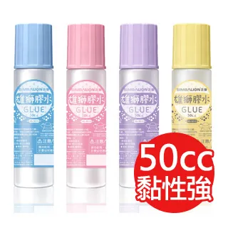 雄獅 HG-50 50CC合成糊 / 膠水(顏色隨機) 歷史價格詳細信息