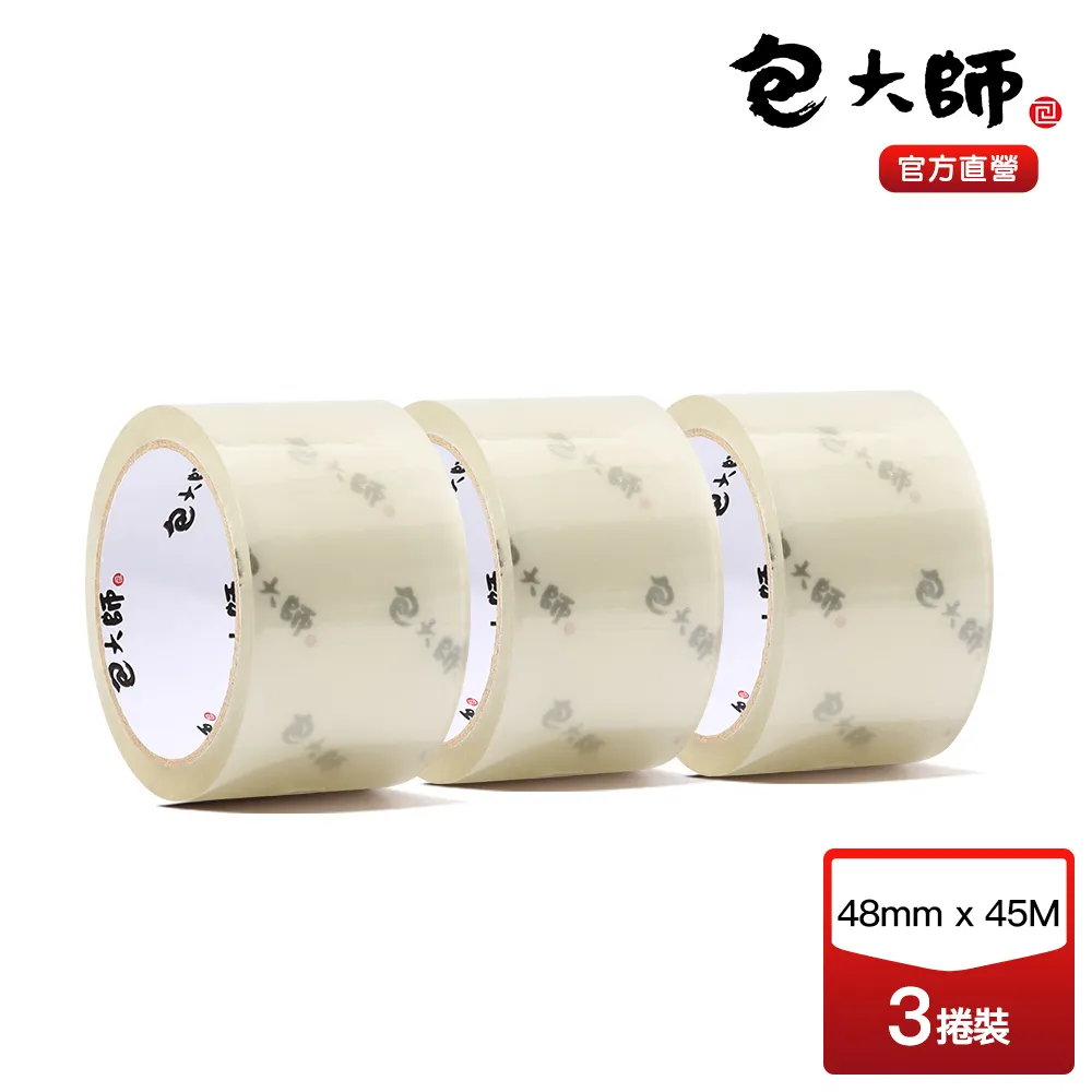 特黏經濟款OPP封箱膠帶_60mmx45M 125入/箱 歷史價格詳細信息