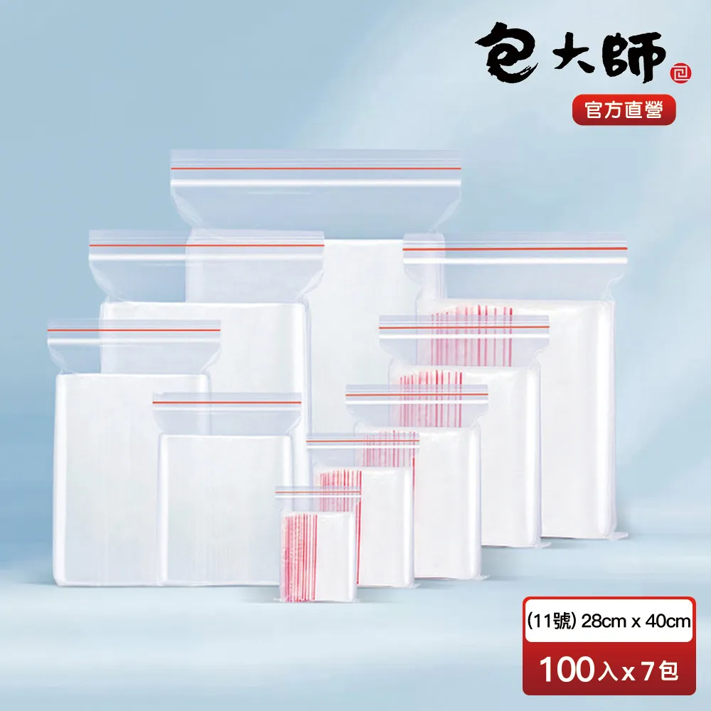 【PE】11號 夾鍊袋 100入 280x400mm 歷史價格詳細信息