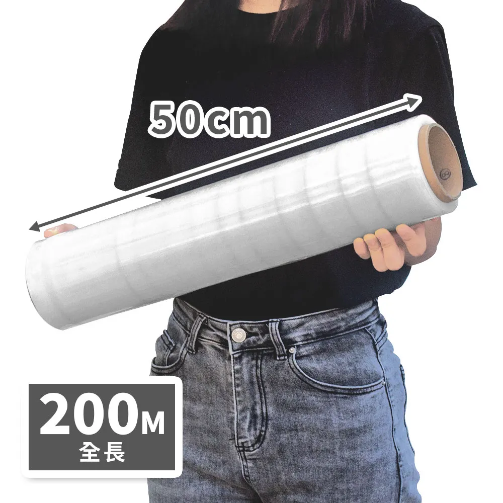 速購家 MIT工業用伸縮膠膜4入組(50cm*200m) 歷史價格詳細信息