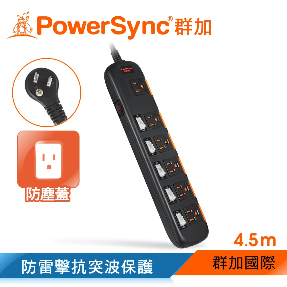 【PowerSync 群加】防雷擊六開六插延長線-獨立開關-新式安全拉環-白色-1.8m 歷史價格詳細信息