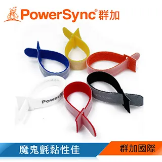 群加 Powersync 雙面魔鬼氈理線带 束線帶 紮線帶 (AMSDG0010A) 歷史價格詳細信息
