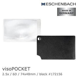 【德國 Eschenbach】2.5x/6D/74x48mm visoPOCKET 德國製皮革攜帶型非球面放大鏡 (共3色) 歷史價格詳細信息