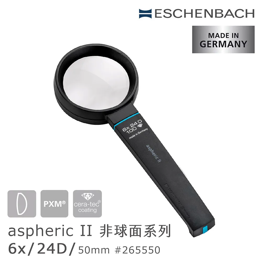 【德國 Eschenbach】aspheric II 6x/24D/50mm 德國製手持型非球面放大鏡 265550 (公司貨) 歷史價格詳細信息