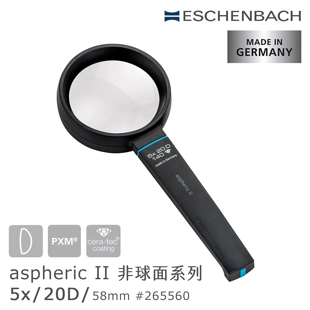【德國 Eschenbach】aspheric II 5x/20D/58mm 德國製手持型非球面放大鏡 265560 (公司貨) 歷史價格詳細信息