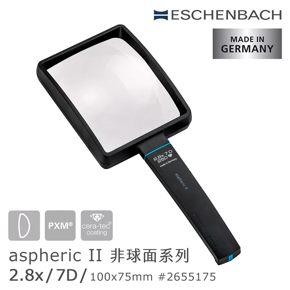 【德國 Eschenbach】aspheric II 2.8x/7D/100x75mm 德國製手持型非球面放大鏡 2655175 (公司貨) 歷史價格詳細信息