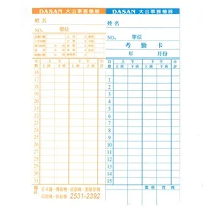 四欄文件架框學生書立架檔筐辦公用品簡易桌上面文件夾收納盒 歷史價格詳細信息