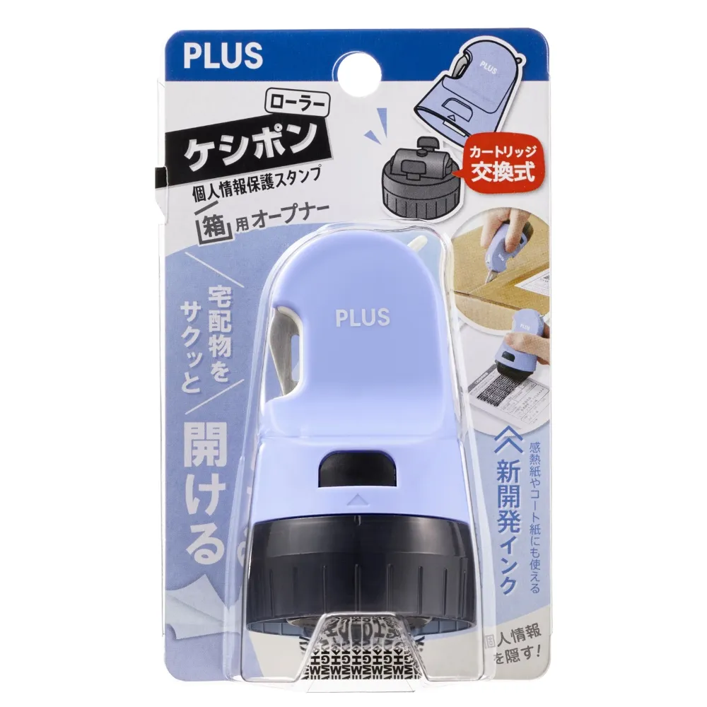 【PLUS】替換式開箱刀個資保護章 歷史價格詳細信息