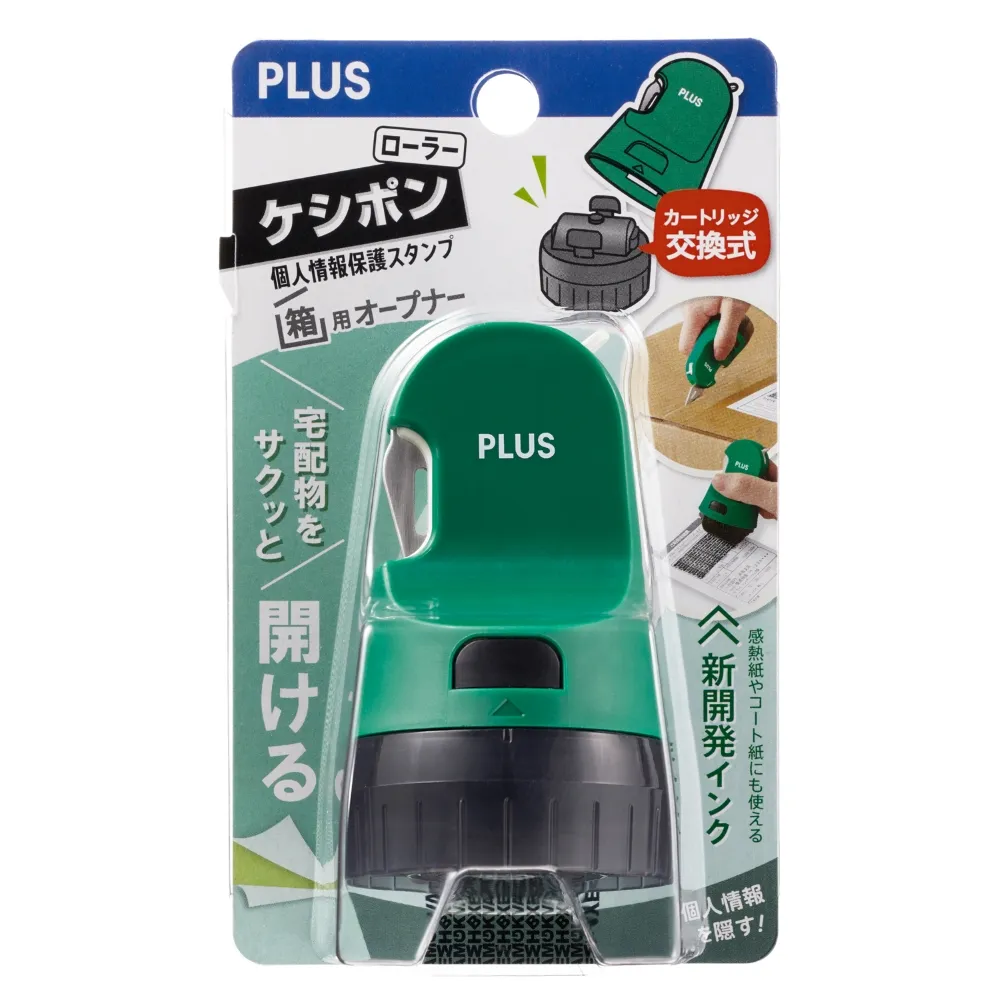 【PLUS】替換式開箱刀個資保護章 歷史價格詳細信息