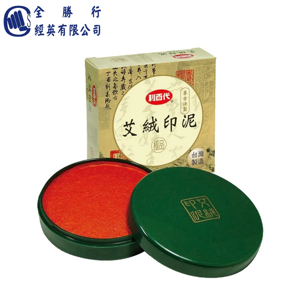 艾利印表機ADTP1專用列印頭 條碼印表機列印頭 標籤印表機配件 歷史價格詳細信息