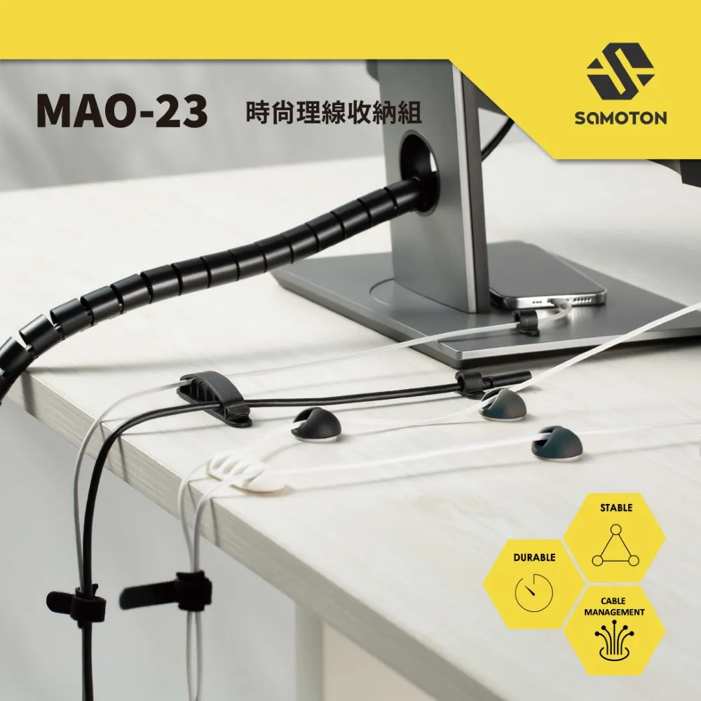 【SAMOTON 薩摩頓】MAO-27 麥克風支架(經典時尚的熱賣款式) 歷史價格詳細信息