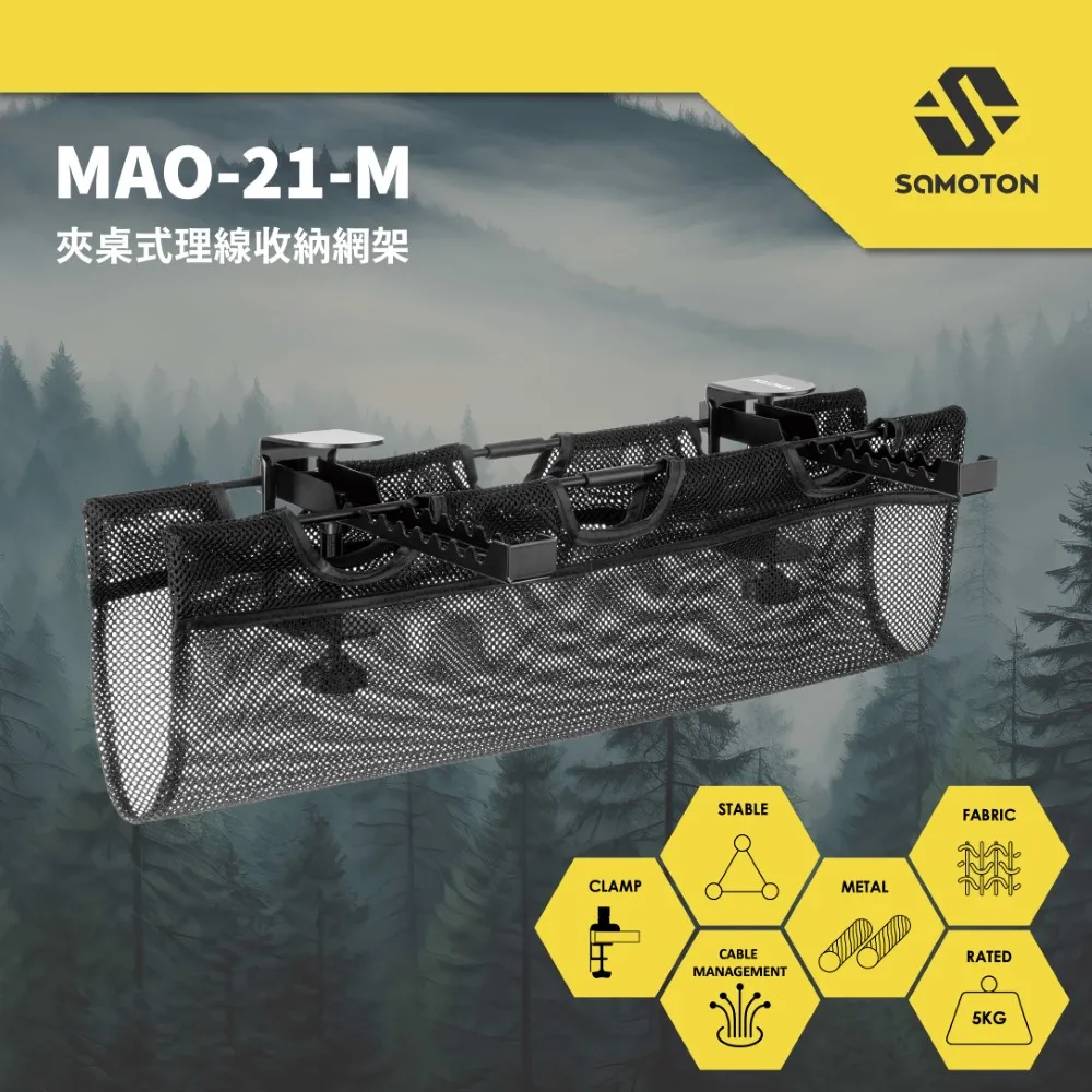 【SAMOTON 薩摩頓】MAO-27 麥克風支架(經典時尚的熱賣款式) 歷史價格詳細信息