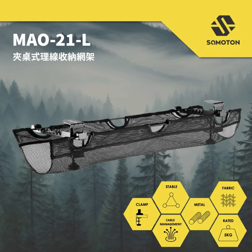 【SAMOTON 薩摩頓】MAO-27 麥克風支架(經典時尚的熱賣款式) 歷史價格詳細信息